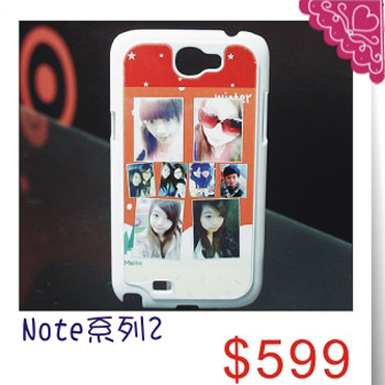 NOTE2塑膠硬殼-手機殼轉印